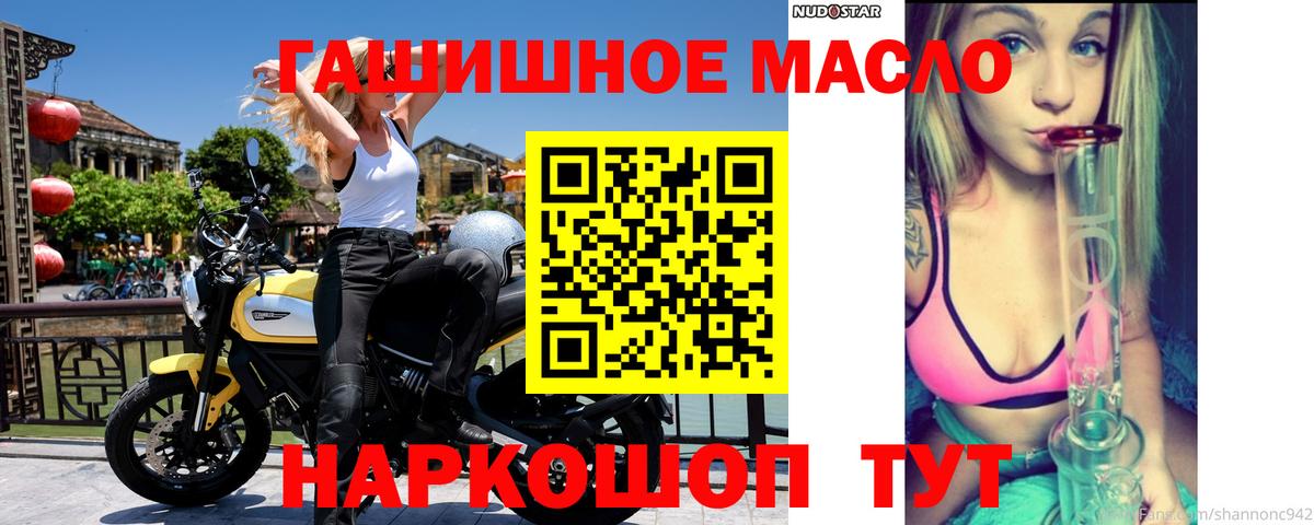Дистиллят ТГК Wax Ангарск