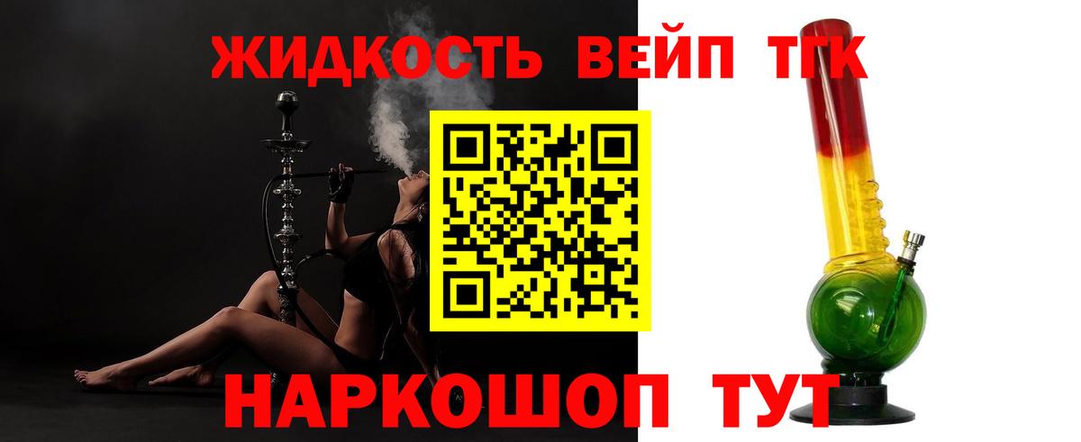  Кокаин Ангарск