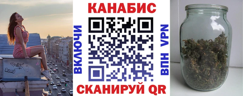 Марихуана AK-47 Ангарск