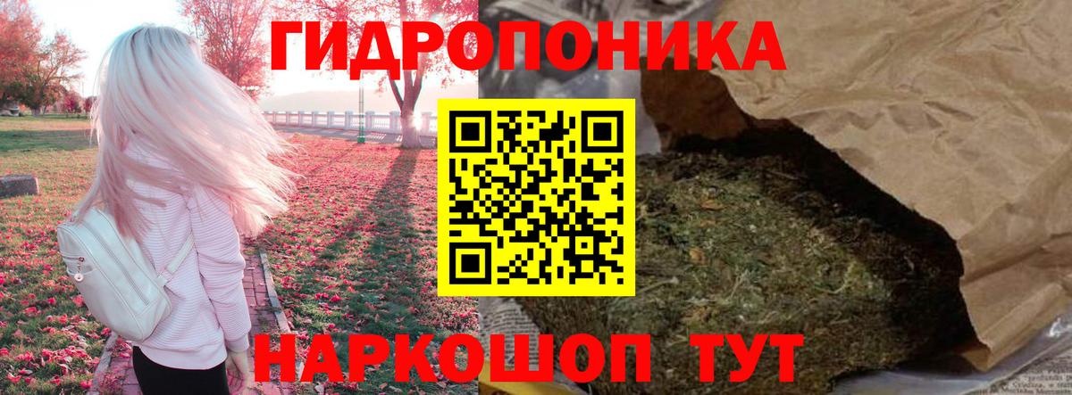 КОКАИН  Ангарск  Вейп ТГК  Экстази  КОКАИН  НБОМе  ГАШИШ  Меф МЯУ МЯУ   А ПВП СК кристаллы  МЕТ  Марихуана  Магазин наркотиков 