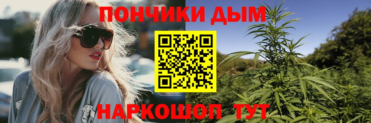 Ангарск  Конопля AK-47  Шишки марихуана Ganja  Вход с VPN  Шишки марихуана White Widow 